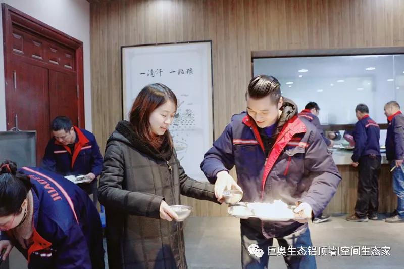 巨奧，集成吊頂，集成墻面