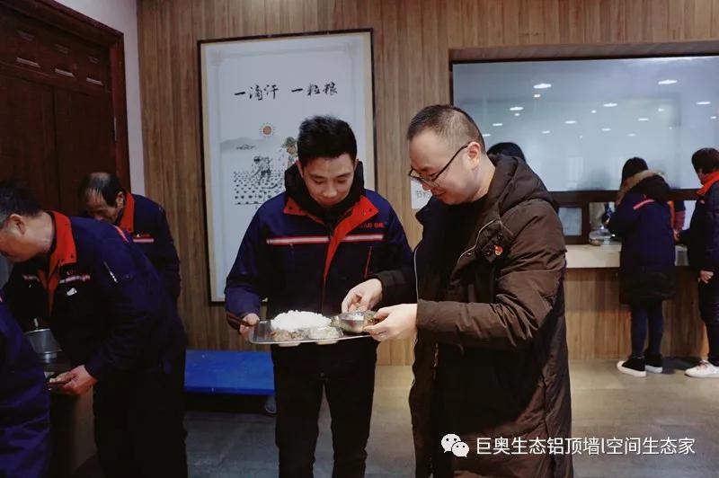 巨奧，集成吊頂，集成墻面